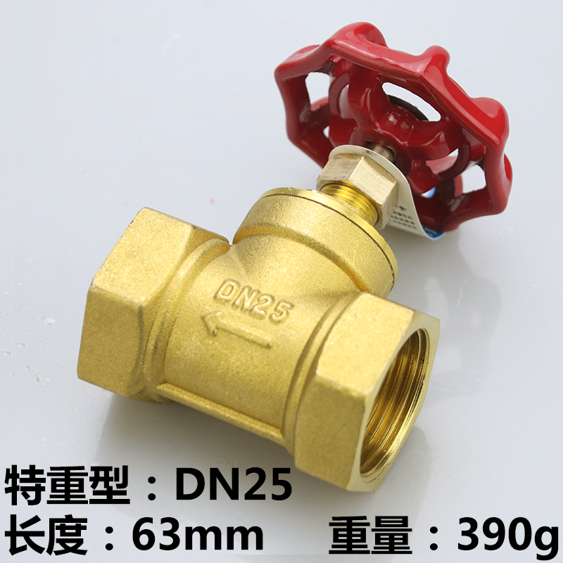 全铜截止阀水开关dn15水管20空调25蒸汽32高温40铜4分6分1寸2dn50