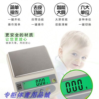 DJ-C1000G/0.01微型300克0.01黄金便携珠宝称打金工具秤