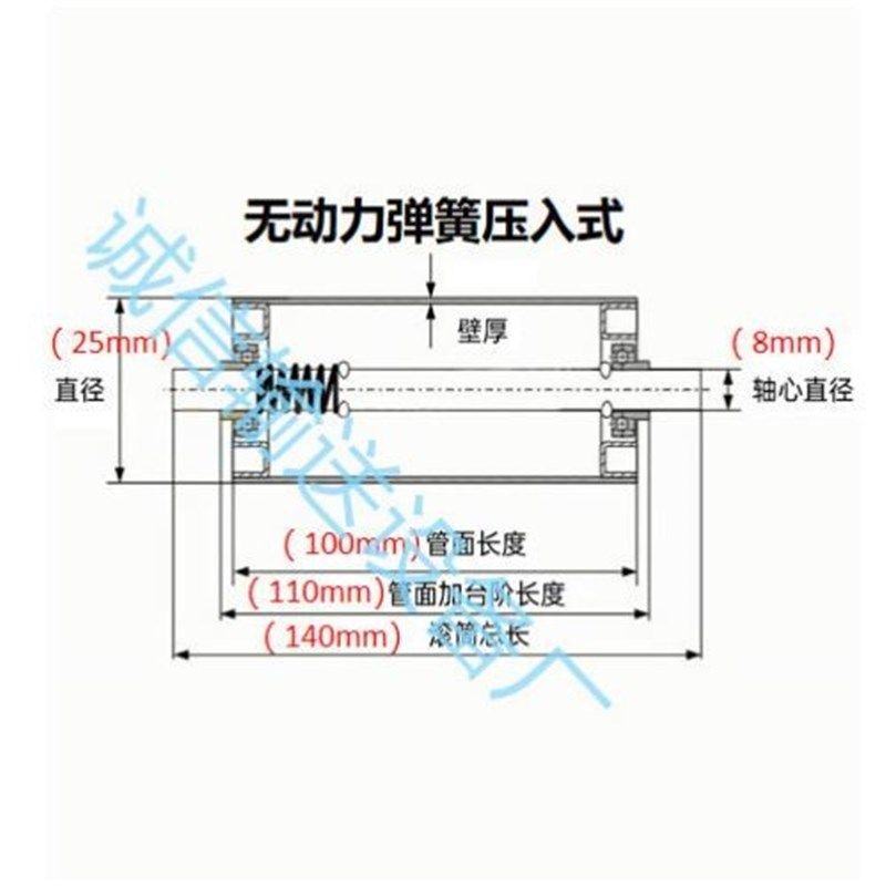 轴承带轴杆不锈钢直径无动力滚筒流水线输送机传送机托辊镀滚轴,纺织面料/辅料/配套,其他纺织机械,淘宝优惠券,粉丝福利购,淘宝优惠卷