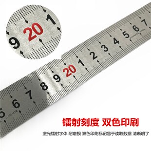 加厚钢直尺150-1000MM/钢直尺/尺子/直尺/钢尺/钢板尺