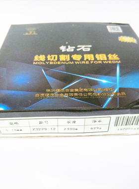 长城钼丝0.18mm定尺2000/2400米钻石钼丝线切割钼丝四川自贡长城