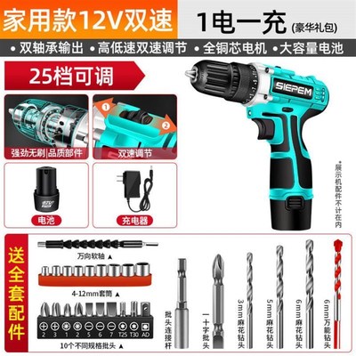 电站电动工具家用手电钻新款手钻充电式拧螺丝电转机小型无刷电机