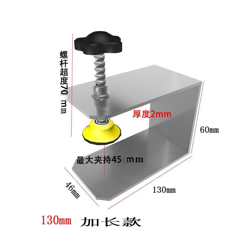 【抽屉安装固定器】G型抽面快速固定夹不锈钢夹紧器夹子固定夹紧,厨房电器,商用制热电器配件,淘宝优惠券,粉丝福利购,淘宝优惠卷