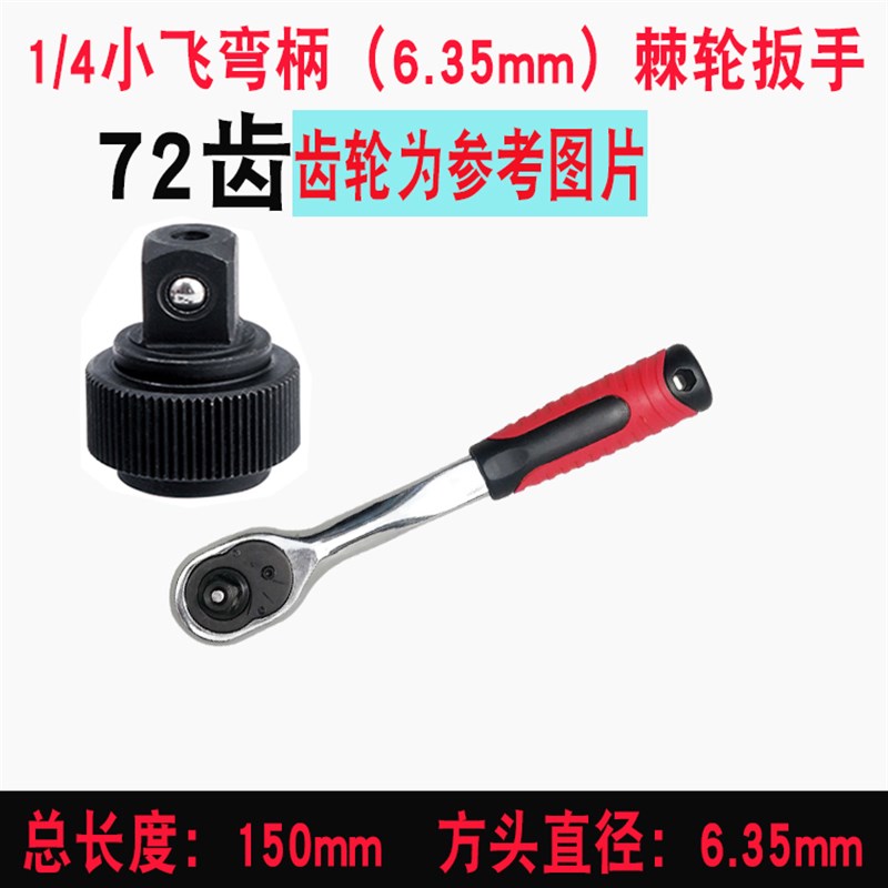 省力快速套筒棘轮扳手大中小飞双向伸缩扳手汽修工具72齿24齿45齿