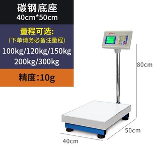 原装 300 台湾衡之宝HZB电子落地台秤工业计数计重精准1克100kg150