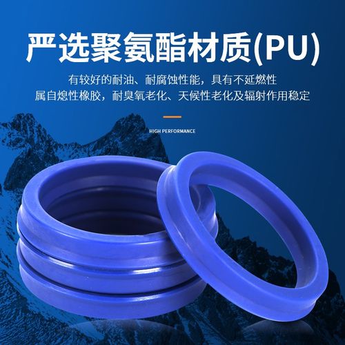 IDU聚氨酯25*31*8 25X33X10  28x34x8 28*36*10 idu油缸液压油封