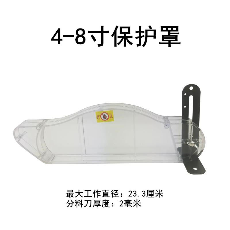 台锯集尘保护罩防尘罩木工推锯台电圆锯防护壳安全透明可接吸尘器,纺织面料/辅料/配套,其他纺织机械,淘宝优惠券,粉丝福利购,淘宝优惠卷