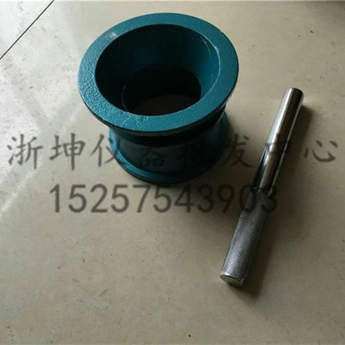 60*70*100水泥胶砂流动度测定仪截锥圆模 NLD-3电动跳桌试模 捣棒