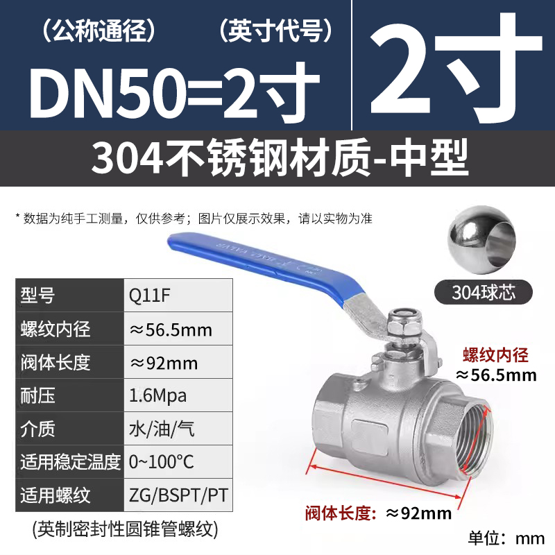 铜球阀水阀开关2分3分4分6分8分/DN25一片式宝塔内外螺纹气动球阀