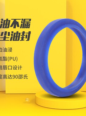 DZ液压防尘DHS75*85*6/8 80*90*6/8 85*95*6/8防尘密封圈