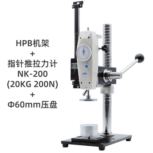推拉力计机架HPA手压式压力测力机台压力试验机负荷测试HPB带标尺