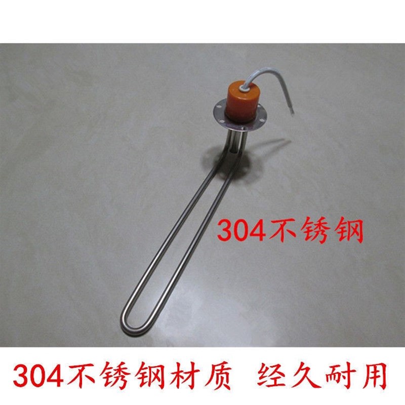 力诺瑞特清华阳光太阳能热水器加热棒法兰盘电加热管水箱底部配件