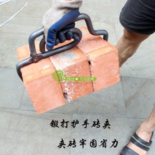 老铁匠砖钳多孔砖夹砖头钳子护手砖夹红砖夹子水泥工搬砖工具包邮