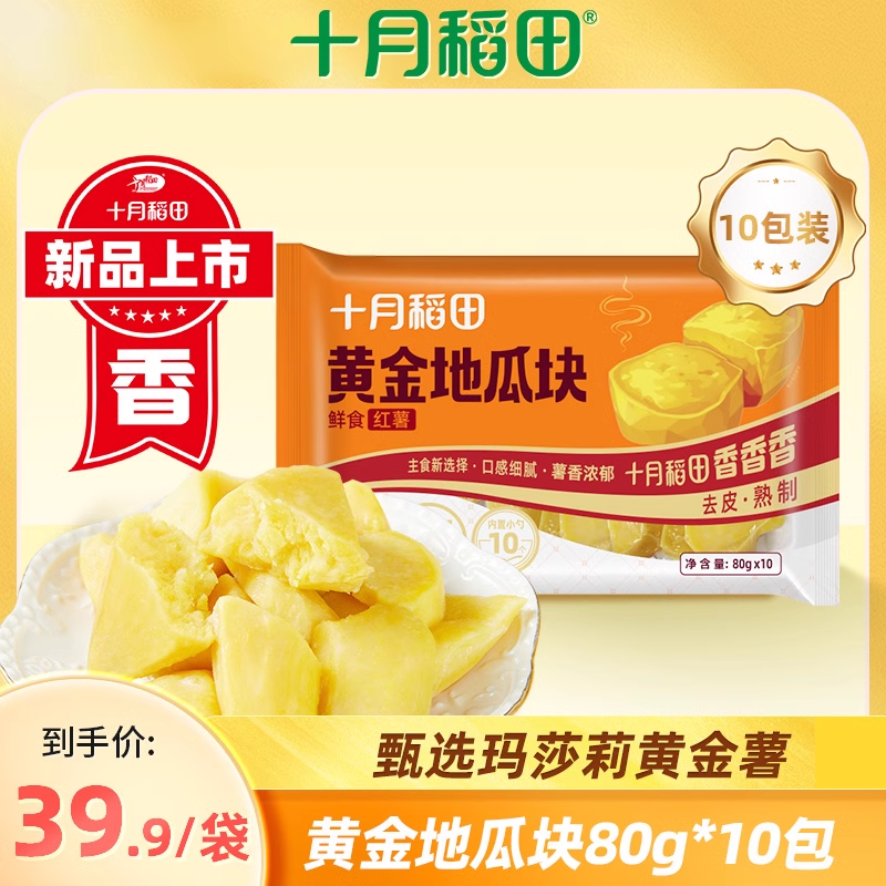 ��ԭ֭ԭζ���ƽ�عϿ�800g ʮ�µ�����ʳ�ƽ�عϿ�