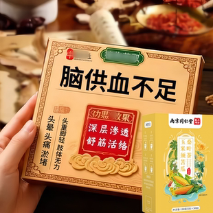 青钱柳玉米须桑叶茶葛根苦瓜牛蒡根降辅助三高高糖血桑叶茶养生茶