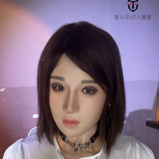 面公子UT(入替)面硅胶头套[超薄款]女面具[若琳]大头围款式植眉款