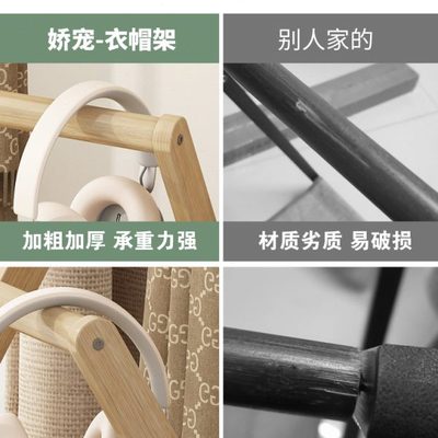 挂衣架家用室内床头衣帽架落地实木卧室置物架晚上睡觉临时搭衣裤