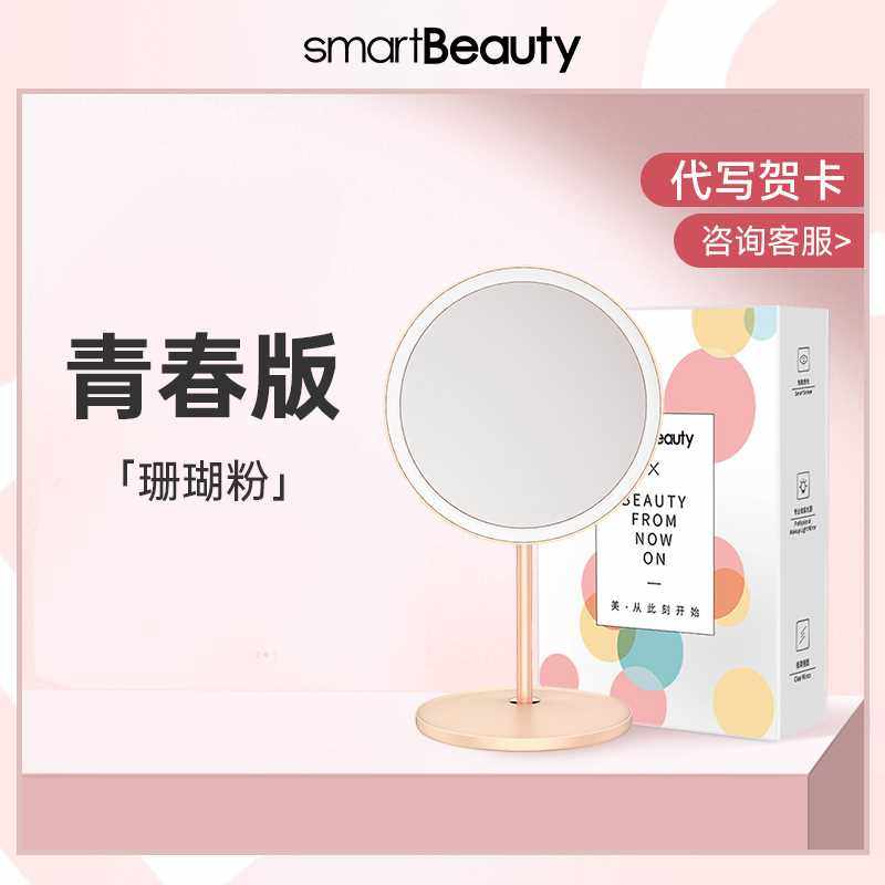 渲美化妆镜带灯led灯梳妆台镜子结婚陪嫁红色补光灯礼盒台式发光