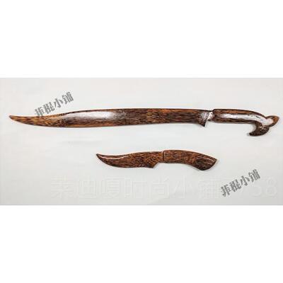 高档进口Bahi硬木皮努特车载防身武术训练实律战短棍刀棍藤菲宾魔