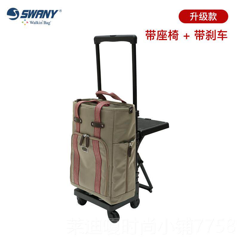 高档sw椅any拉包刹车静音万向轮拉登机旅行杆带座小杆箱女行李箱2