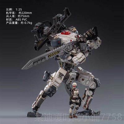 高档暗男源生JOYTOY机器人可动手办成品模孩礼物型变形儿童玩具男