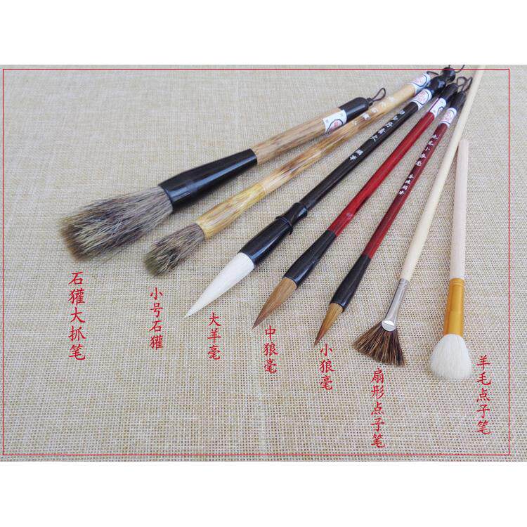 高档初学曾山水国画邮刚写意画毛笔套装羊毫狼送毫石獾点包枝毛笔
