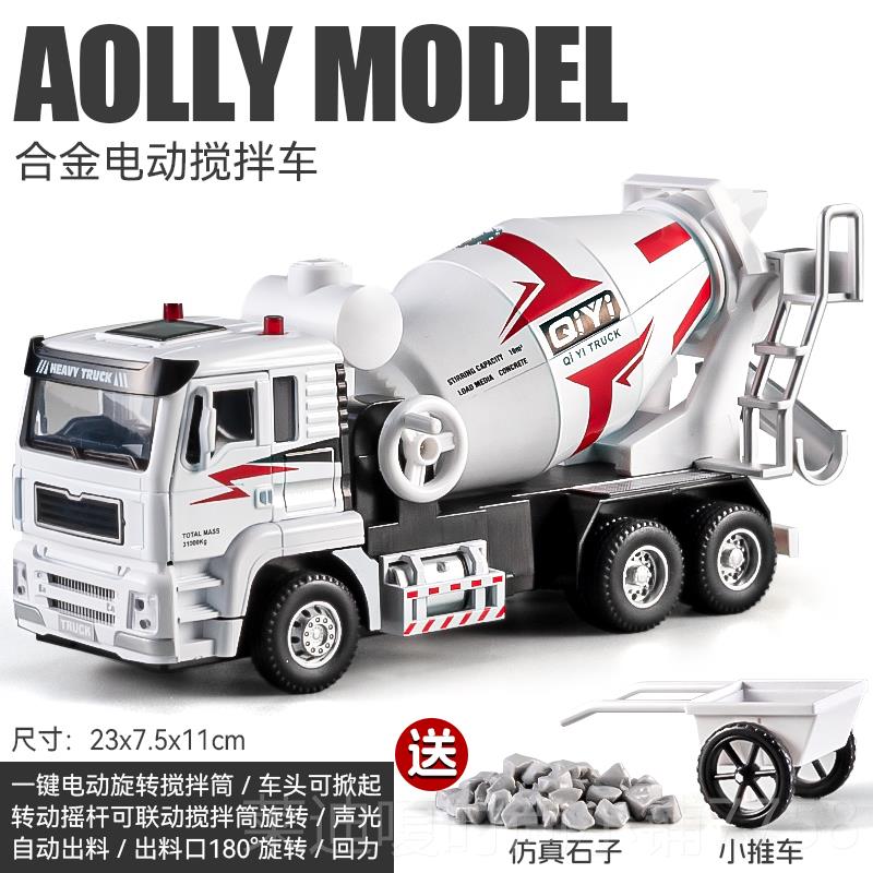 高档儿童水搅拌车玩具合金电动混凝土车真男孩仿大号工程罐车玩泥