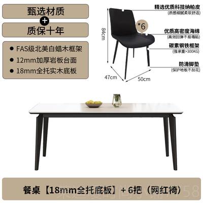 高档意式白实蜡木木吃板餐桌家用轻奢岩大小户型长方形餐厅饭桌椅