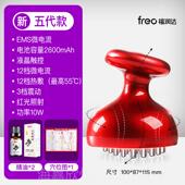 正品 福润达电动经络刷肚子部加热刷神全身通用腹刮痧经按摩络疏通