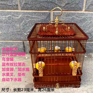 正品高档手红工红酸枝鸟笼子红子绣眼贝金子青黄鸟木靛颏玉鸟麻料