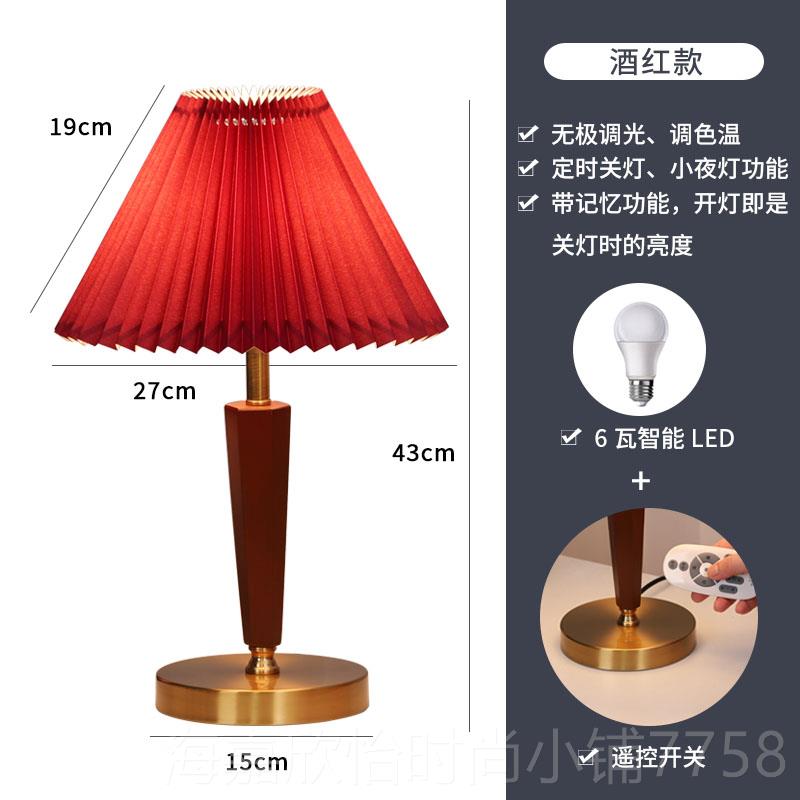 正品新中式台灯床实头灯灯卧室复明古美式轻奢木触摸结婚长灯结婚