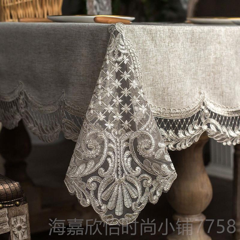 正品北欧简约桌布布长方布形艺客厅家用餐桌布轻蕾丝台桌垫奢茶几