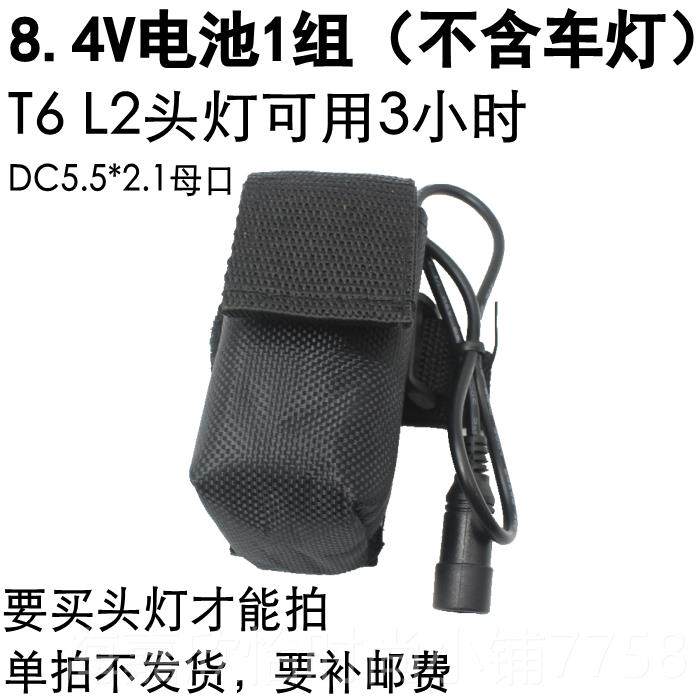 正品包动邮 USB灯头 t 移电源头灯L2 头自行车灯 LE6D手电筒灯车
