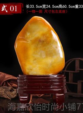 正品观黄蜡原摆件天然石奇石客厅玄关办公室靠山赏石头黄石龙玉景