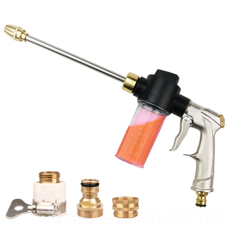 正品独金属铝工合金单加长高压花浇水浇汽车泡沫洗车水枪神器家用