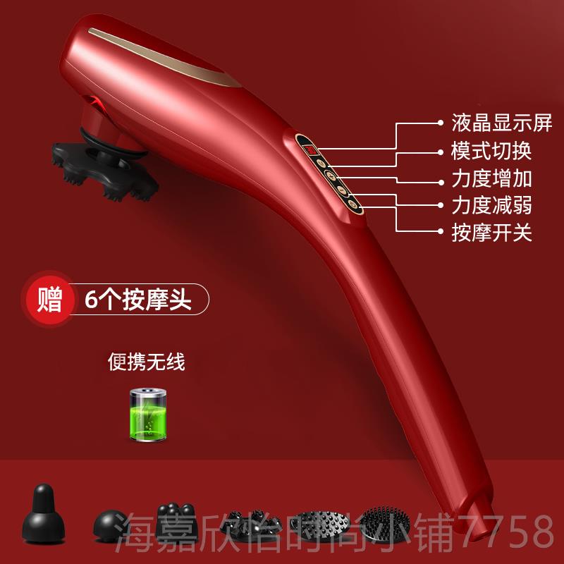 正品无线豚按海摩器棒手持式电动捶背络敲打背震动仪锤肩颈腰部全