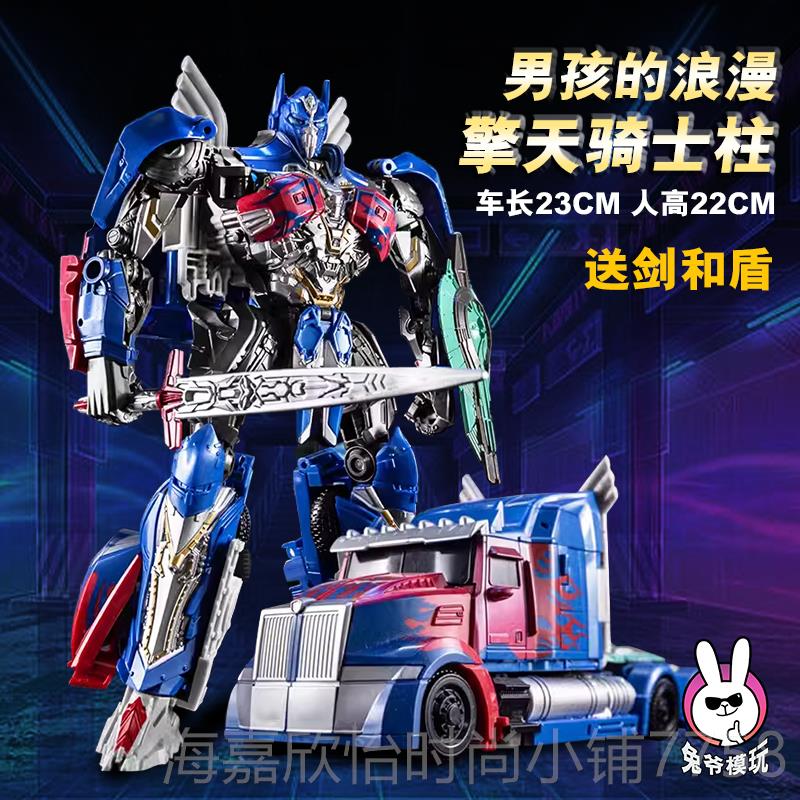 正品变形玩具天黑灾套震荡圈の波黄豹箭超能勇士合金金飞刚泰霸曼