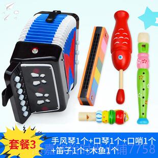 正品女孩小型早拉教音乐蒙启宝宝礼物初乐学迷你手琴儿童手风琴器