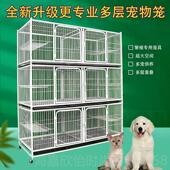 正品 猫狗笼繁殖别墅笼兔子鸽间子猫舍中小自型寄养家居猫笼子由空