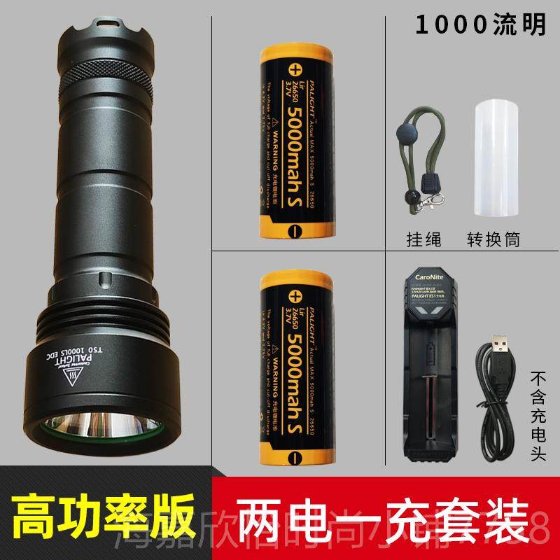 正品霸光T550强光手电筒超亮L2 266 0可充电防 身迷你户外家用LED