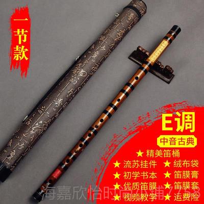 正品高专业奏苦竹笛子乐器档儿童初学者零础横演笛古基风FG调学生