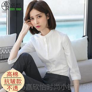 正品职业小立领白色工衬衫女短衣袖七分袖上衣作服衬0224年夏新款
