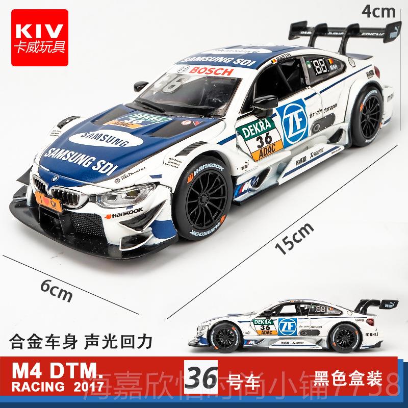 正品拉力赛车内饰大品汽车仪摆件个性创红意网车载表台模型装饰用