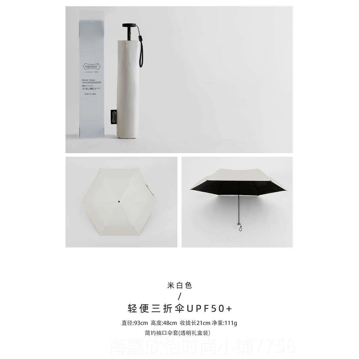 正品超轻防全碳纤维晴长柄雨伞男大号雨两用黑防晒紫外线遮胶太阳