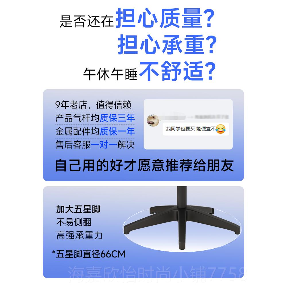 正品人体学子护腰电脑工家用可躺办椅公椅子舒适久坐电竞椅椅升降