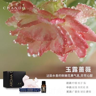 正品香度CANDO生件肖汽车载香薰H摆汽车可爱香氛水摆件