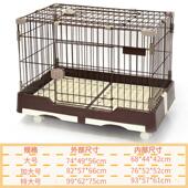 正品 狗笼中大犬小家用室内猫笼宠物墅兔笼别子型大小号宠物笼加粗