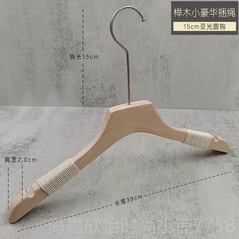 新款服装店榉架木实无木衣女装高档木质防滑宽肩痕衣挂店撑订做LO