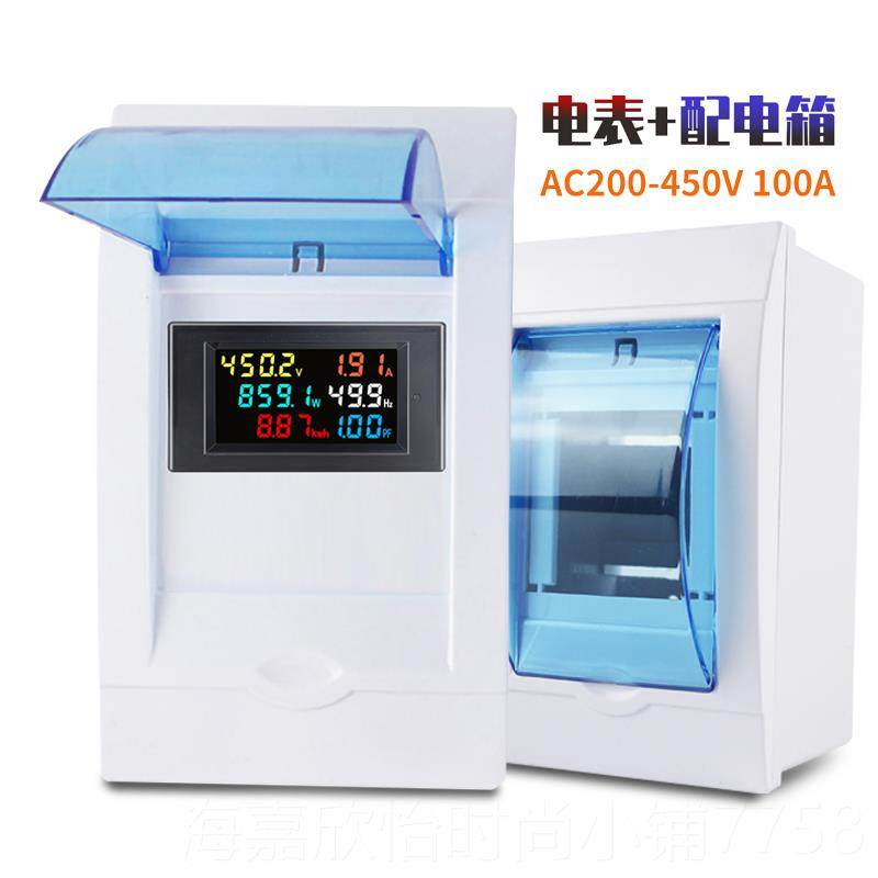 正品能瓯新智能电表电表功率表数电压表电流表显相单家用220V检测