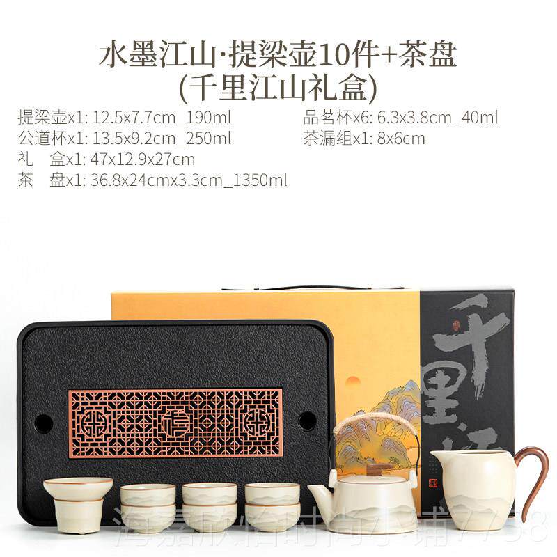 新款窑功夫茶茶盘一整套2汝02具5新款公家用办室泡茶壶茶杯整套礼